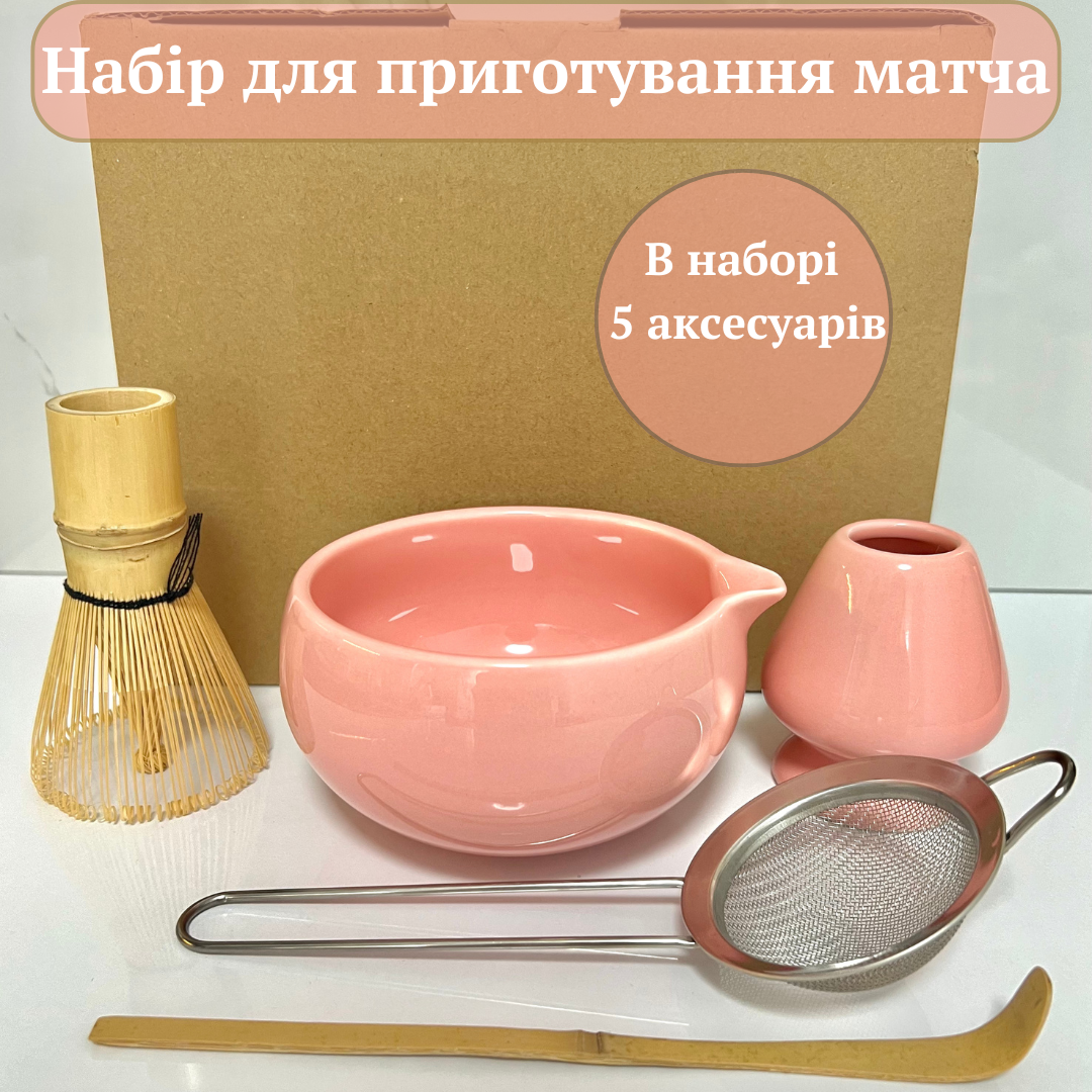 Набор аксессуаров для приготовления матчи Pink (2497532516) - фото 2