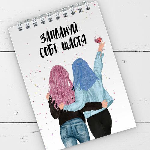 Блокнот на пружине Presentville А6 "Заплануй собі щастя" 9,5х14 см (BL6_19D032)
