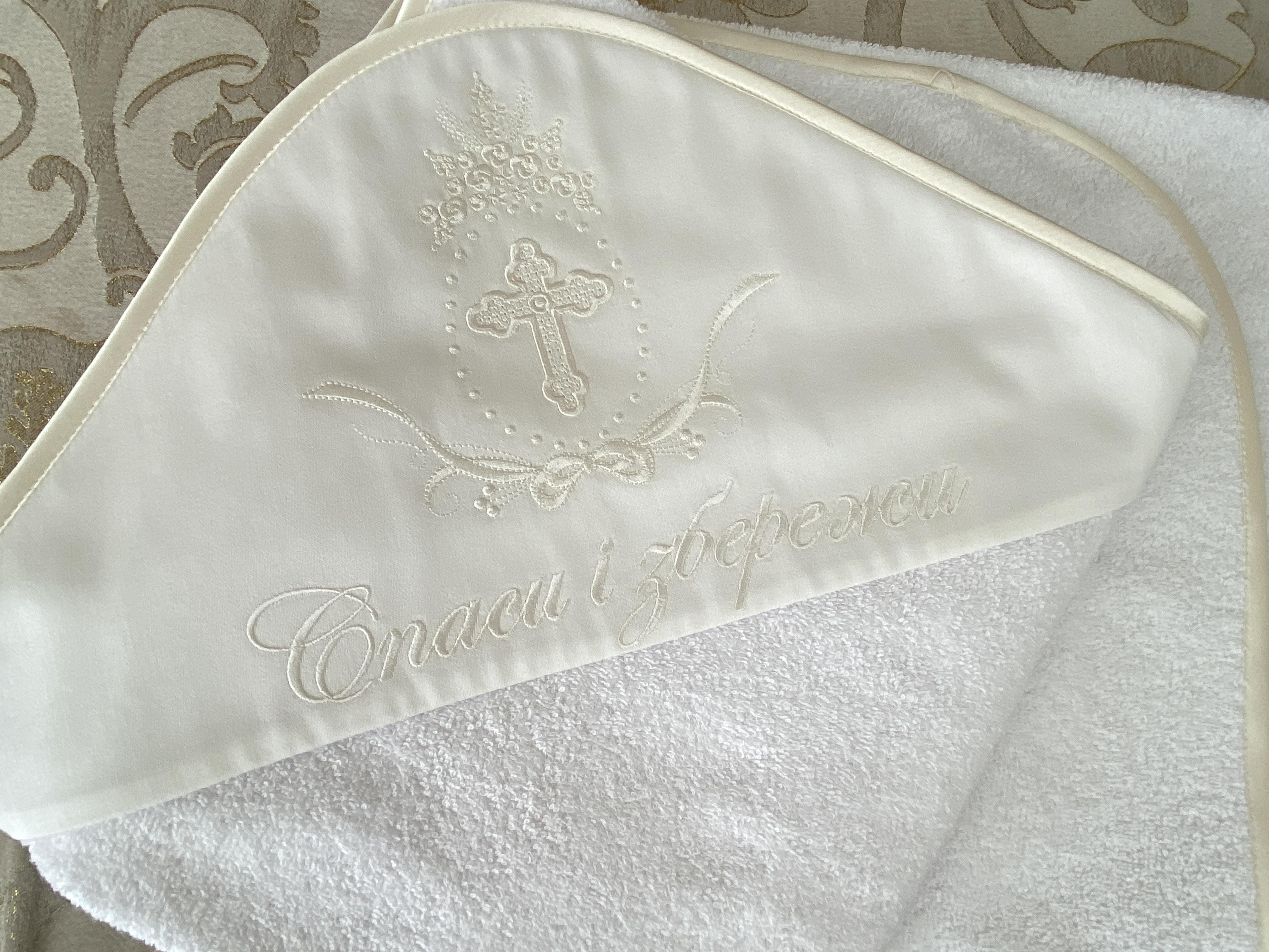 Крыжма для крещения махровая Спаси и сохрани 100х100 см Молочный (25561176)