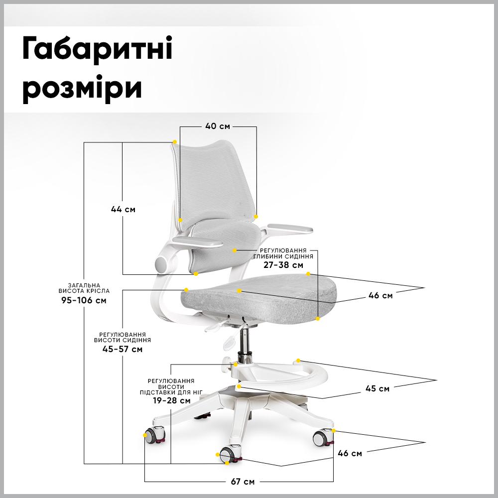 Крісло дитяче Fantasy Air Cірий (Y-608 G) - фото 4