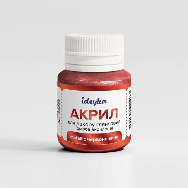 Акриловая краска Ideyka Красное вино (98309)