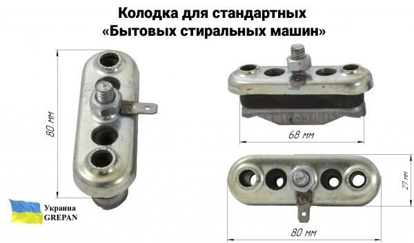 Тэн для стиральной машины Grepan c отверстием под термодатчик 1950W L=220 мм нержавеющая сталь (stir13) - фото 4