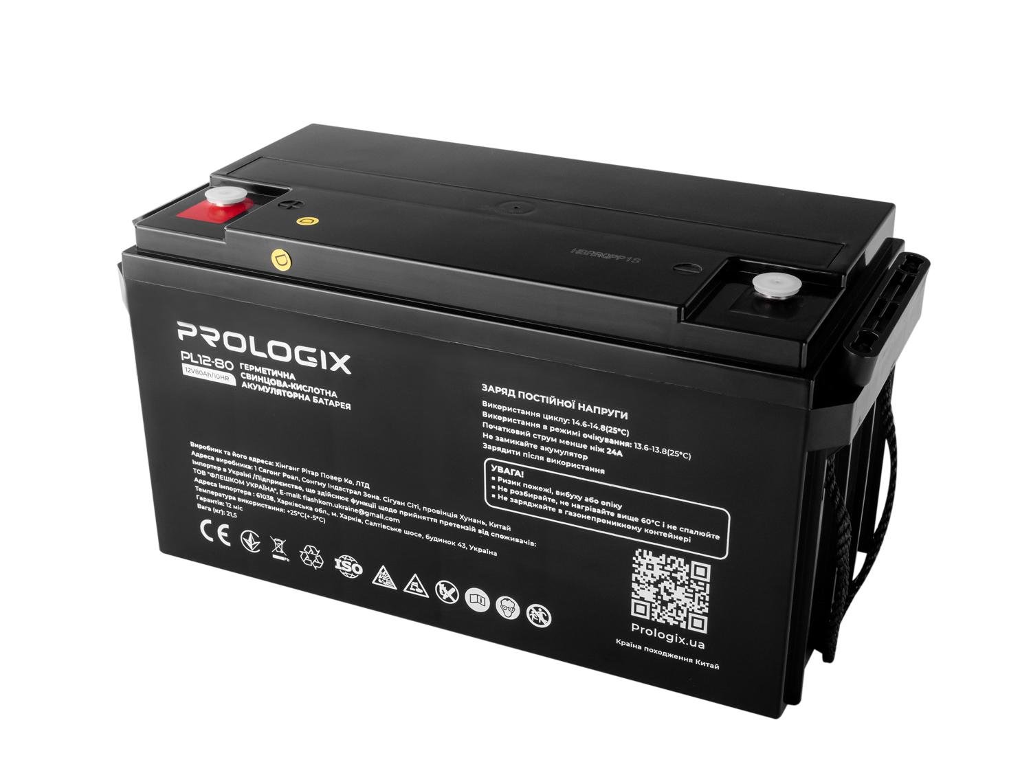 Акумуляторна батарея PrologiX AGM 12V 80 Ah F11 Black (PL12-80)