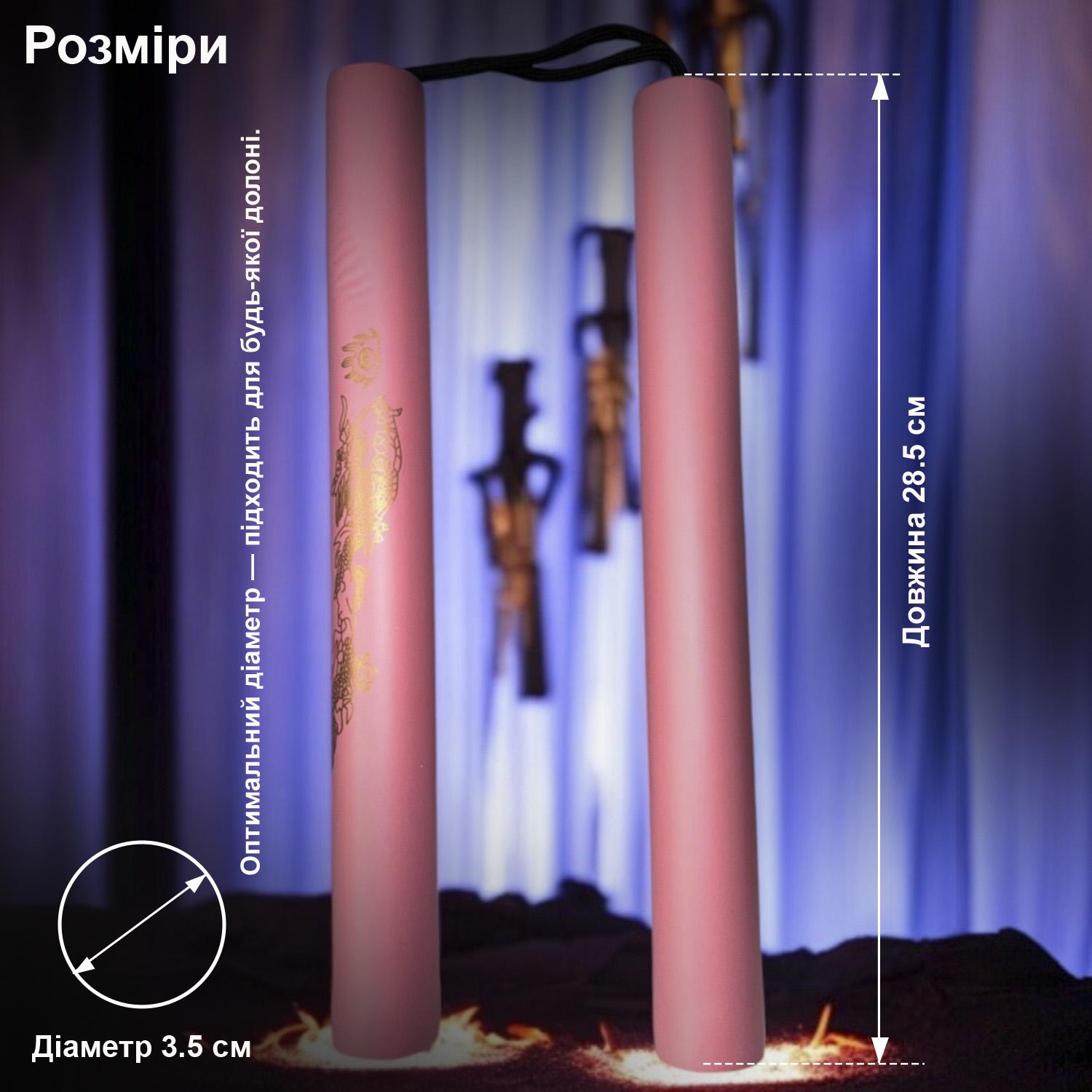 Нунчаки тренировочные со шнуром GDragon с неопреновым покрытием из пластика Розовый (3_4_0_7) - фото 4 Нунчаки тренировочные со шнуром GDragon с неопреновым покрытием из пластика Розовый (3_4_0_7) - фото 4