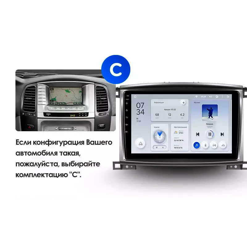 Автомагнітола штатна Teyes X1 для Toyota Land Cruiser LC 100 2002-2007 Android 2/32 Гб Wi-Fi варіант C (1674632884) - фото 7