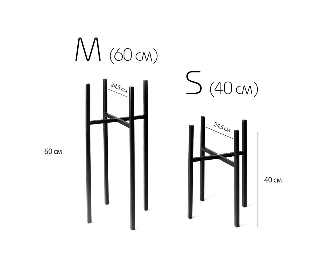 Комплект підставок для вазонів Deco Home Британські 40/60 см Чорний - фото 4