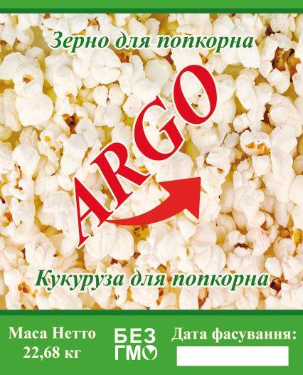 Кукурудза для попкорну XRmaster ARGO 22,68 кг (П-006) - фото 3