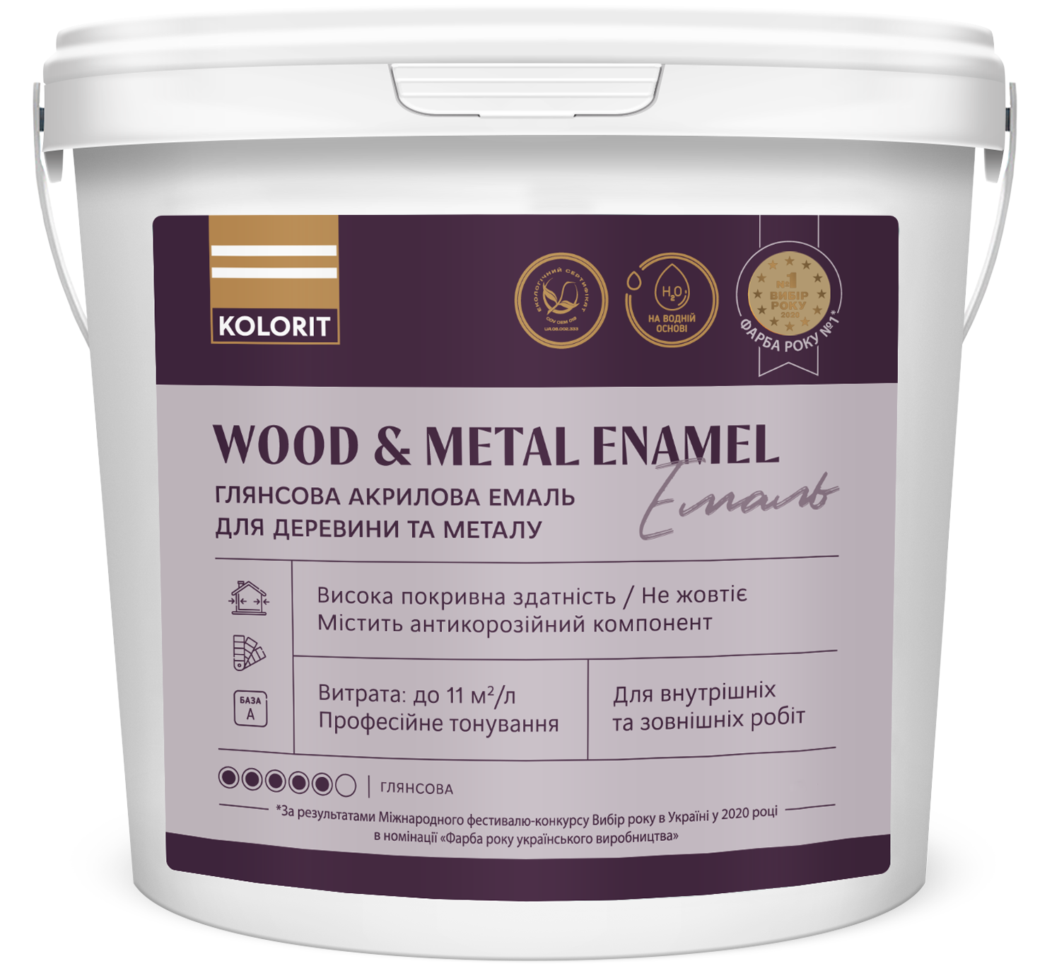 Емаль глянсова для дерева та металу Kolorit Wood and Metal Enamel 2 л (2453789814)