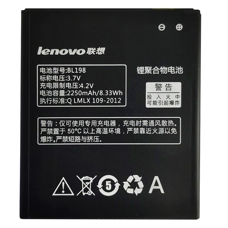 Акумулятор для LENOVO BL198 (2250 mAh) - фото 2