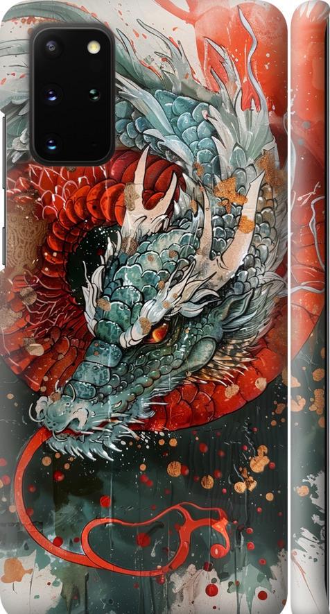 Чехол на Samsung Galaxy S20 Plus Стихия огня (6101m-1822-42517)