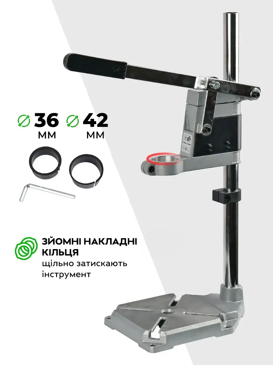 Тримач для дриля вертикальний (BG-6109B) - фото 6 Тримач для дриля вертикальний (BG-6109B) - фото 6