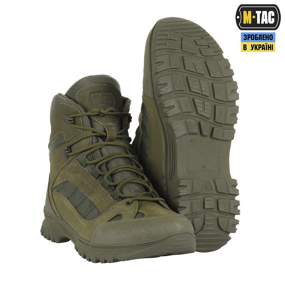 Черевики M-Tac Ranger р. 42 Olive (AM0000810) - фото 4