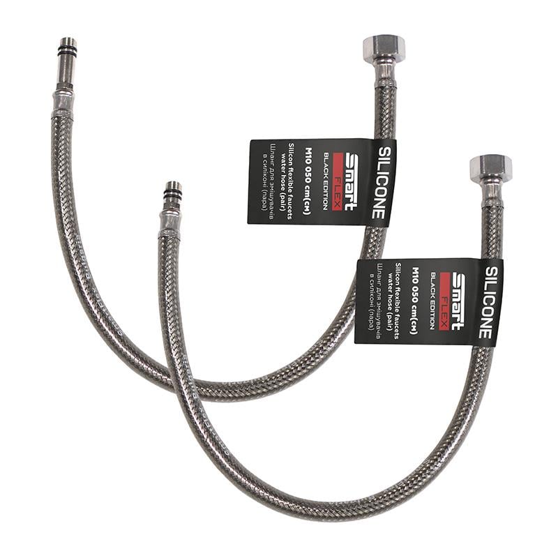 Шланг для смесителей SmartFlex Black 50 см 2 шт. (61723)