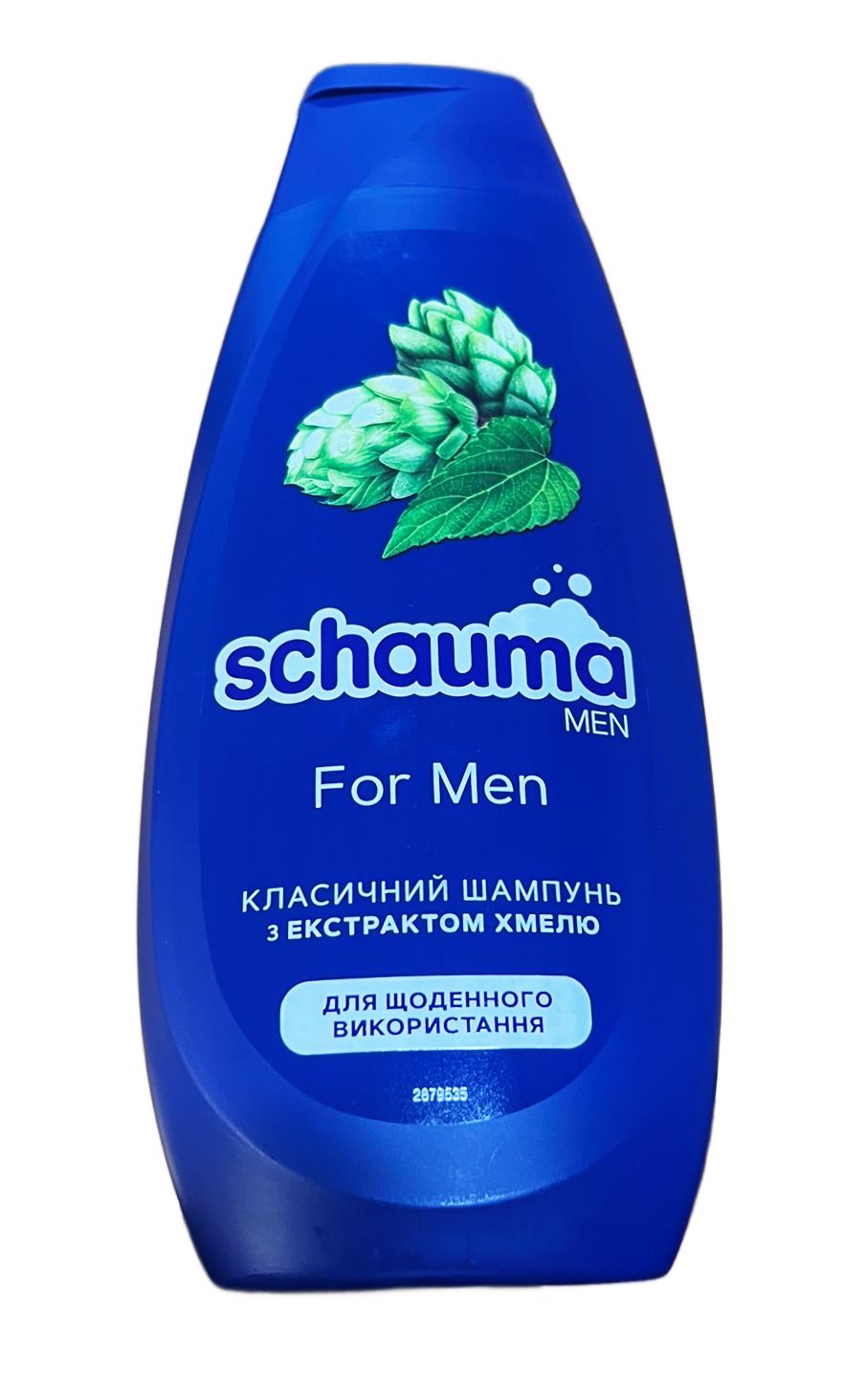 Шампунь для мужчин Schauma Men для ежедневного использования с экстрактом хмеля 400 мл (131777)