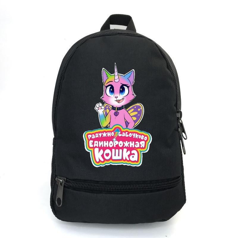 Школьный рюкзак детский Cappuccino Toys с принтом Rainbow Butterfly с принтом Unicorn Kitty-005 12,5 л (1423850710)