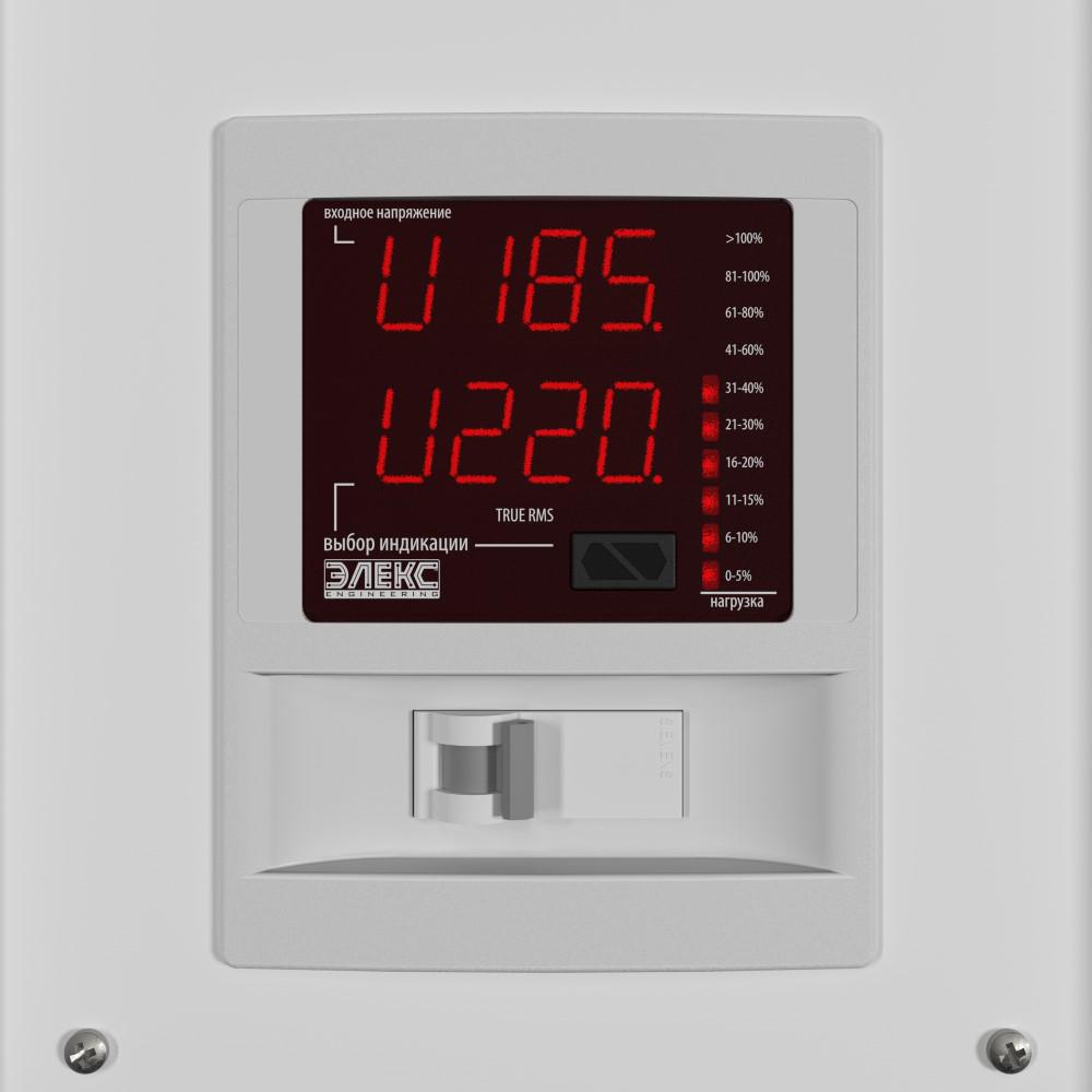 Стабилизатор напряжения однофазный бытовой ЭЛЕКС АМПЕР У 9-1/50 v 2,1 11 кВт - фото 2 Стабилизатор напряжения однофазный бытовой ЭЛЕКС АМПЕР У 9-1/50 v 2,1 11 кВт - фото 2