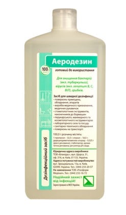 Средство для экстренной дезинфекции Аеродезин 1000 мл - фото 1