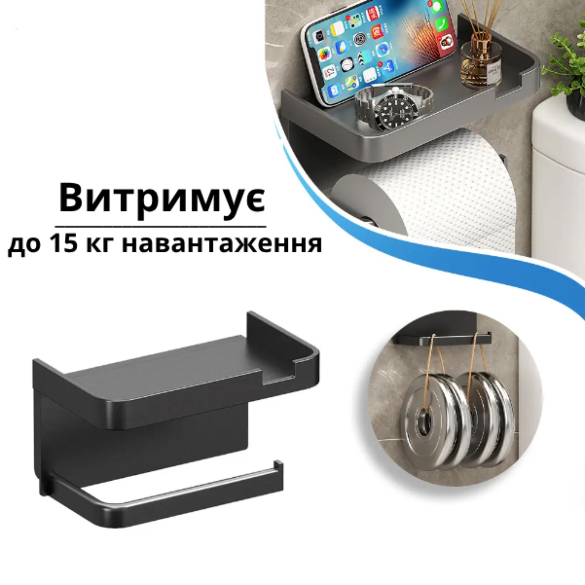 Полка-держатель для туалетной бумаги Серый (28583248) - фото 3