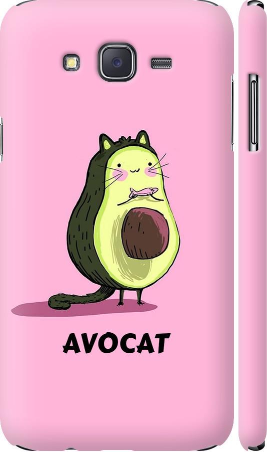 Чехол на Samsung Galaxy J7 J700H Avocat (4270c-101-42517)