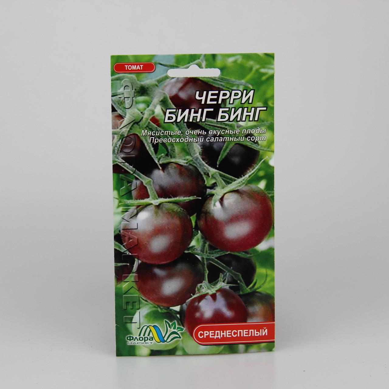 Семена томата Черри Бинг Бинг 0,1 г (26241)