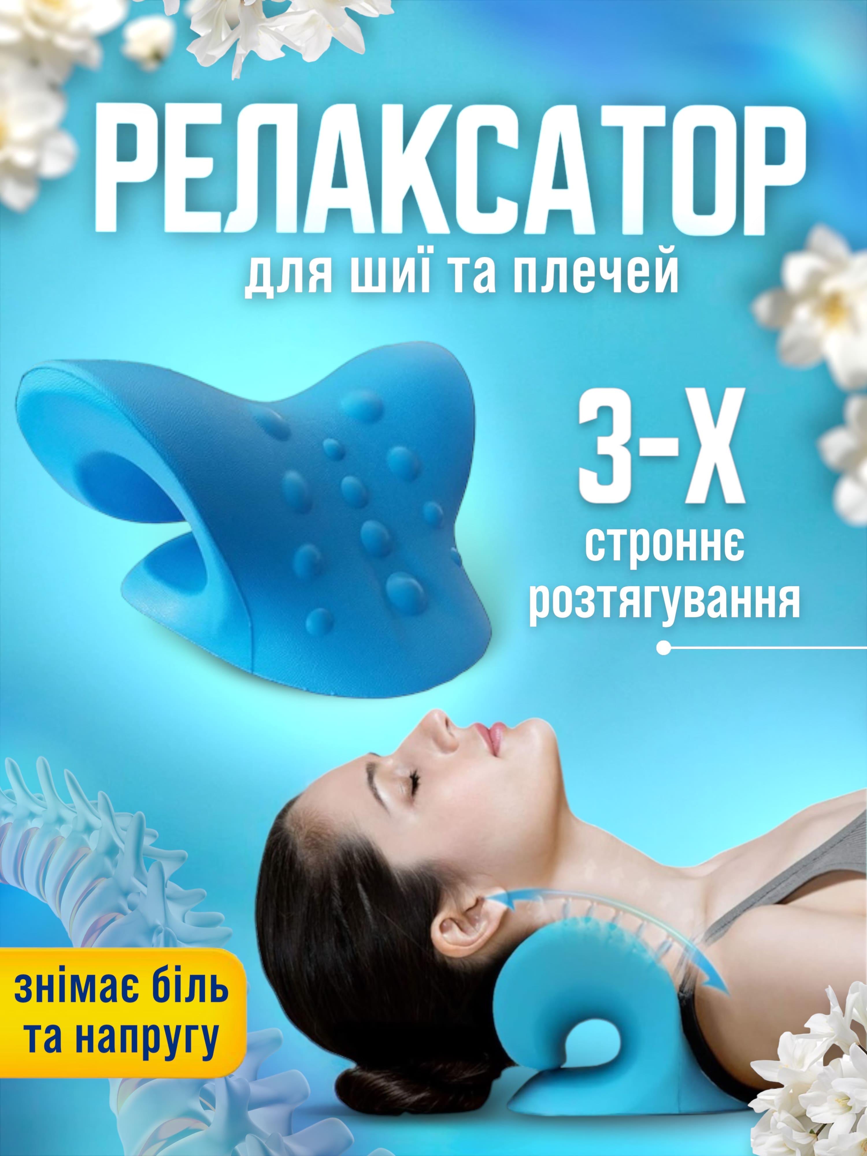 Подушка масажна для шиї та спини Massage Pillow EVA Блакитний (H41-EVA) - фото 2