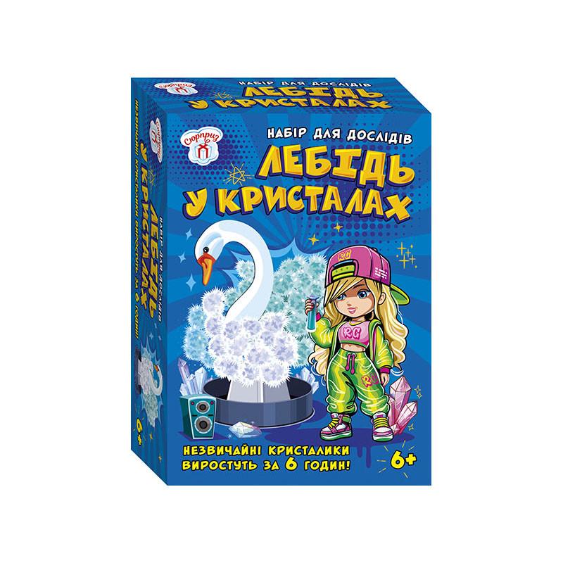Набір для експериментів Ranok Creative Лебідь у кристалах картонна основа 14х4,2х10 см від 6 років Пурпуровий (ID-175-E-56)