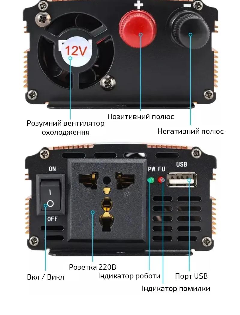 Інвертор 12-220 В 2000 Вт (IN-2000W) - фото 4