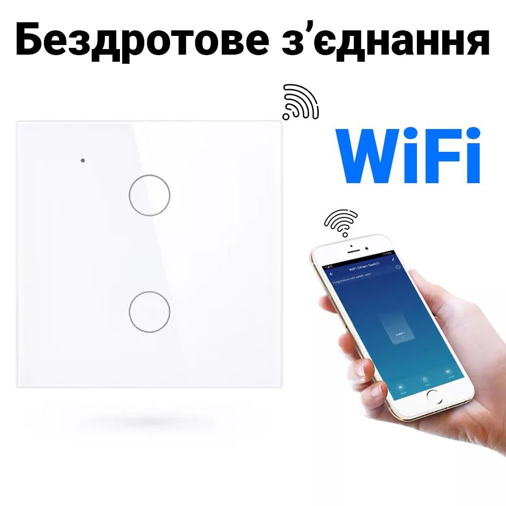 Вимикач світла сенсорний Wifi USmart WS-02w двоканальний з нулем та підтримкою Tuya Білий - фото 5