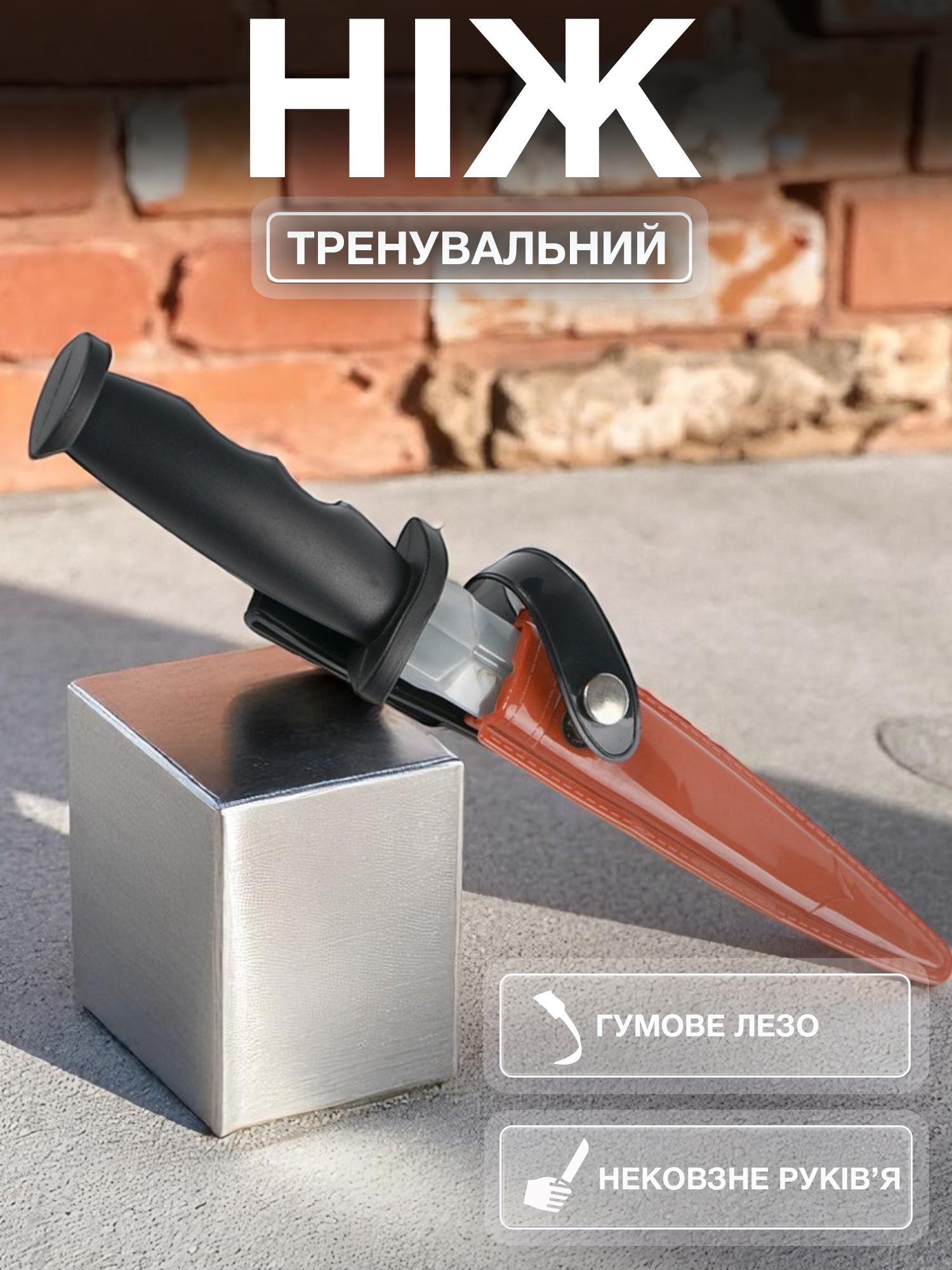 Кинжал для тренировок страйкбола Univerza макет резиновый с чехлом Черный - фото 2 Кинжал для тренировок страйкбола Univerza макет резиновый с чехлом Черный - фото 2