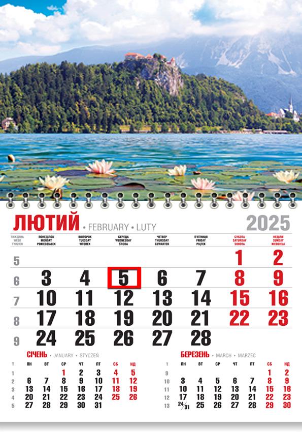 Календар на 2025 р. Економ Озеро Блед Календар на 2025 р. Економ Озеро Блед