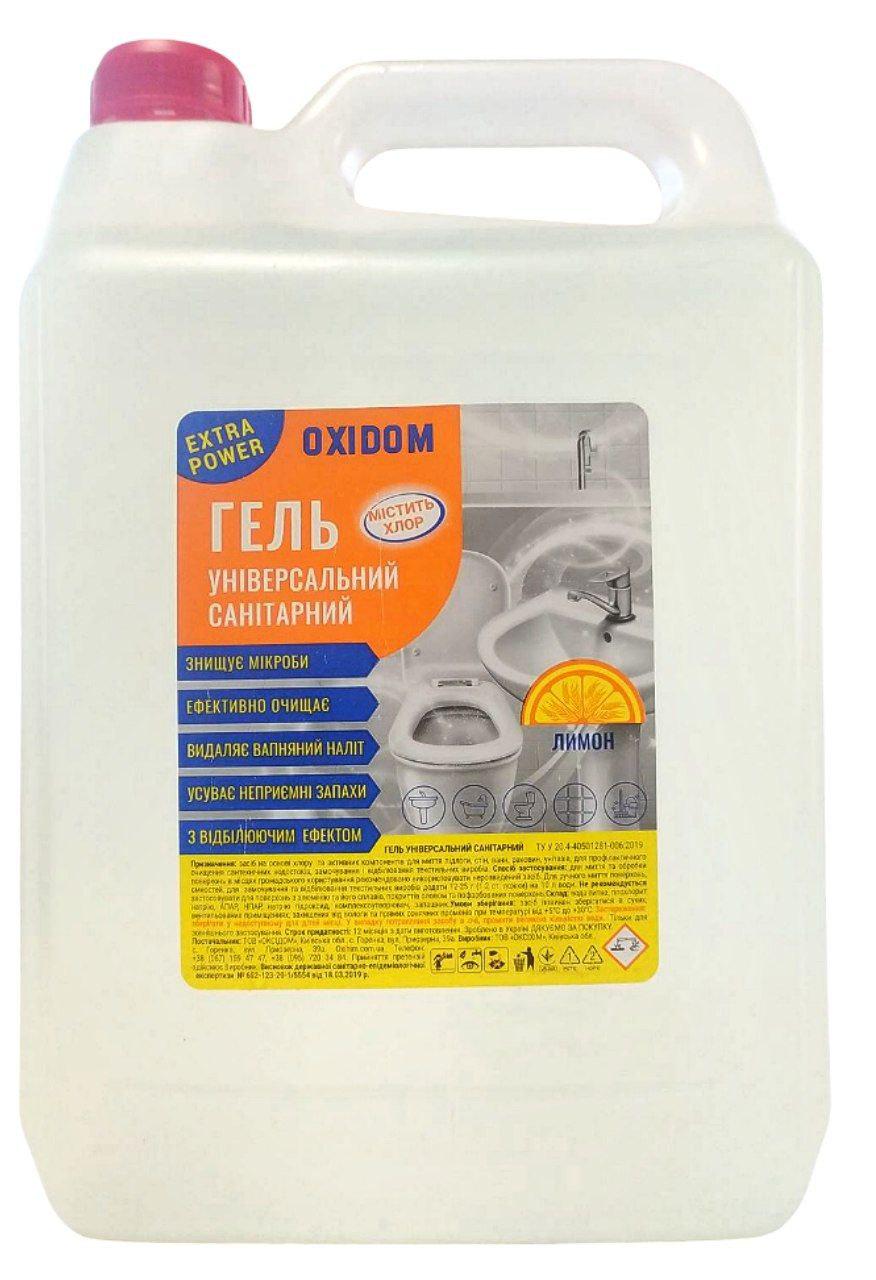 Сантри гель Oxidom Лимон с хлором 5 л (00-00001469)