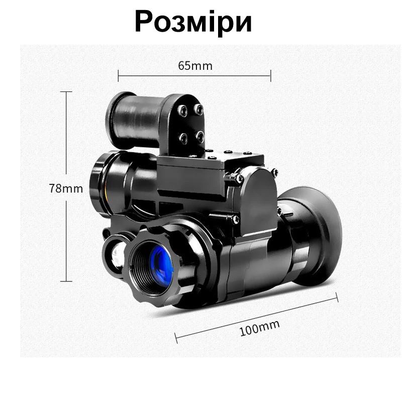 Монокуляр ночного видения Nectronix NVG10 с Wi-Fi 6Х зумом и креплением на шлем (100971) - фото 7