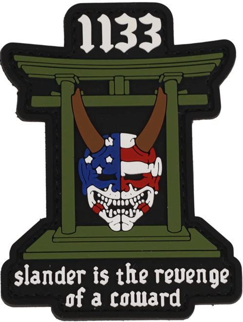 Патч Ворота 1133 (PATCH-0155)