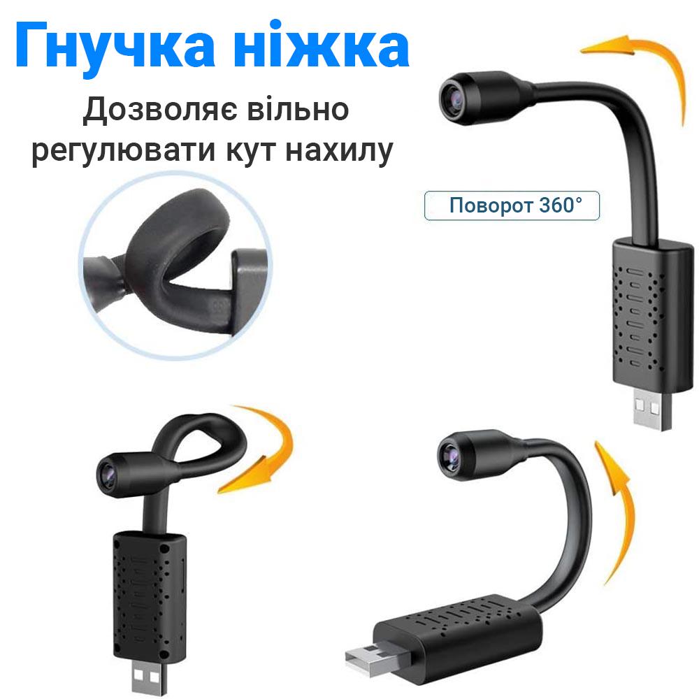 Міні USB WiFi камера Ztour U21 з гнучкою ніжкою FullHD 1080 P - фото 6