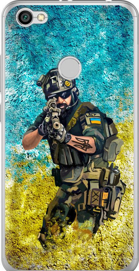 Чехол на Xiaomi Redmi Note 5A Prime Воин ЗСУ (5311u-1063-42517)