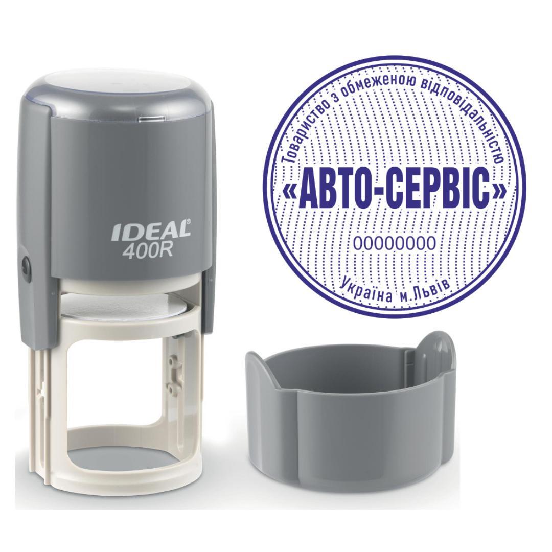 Печать ТОВ на автоматическом оснащении Ideal 400R с колпачком Серый (ООО14/400R/G)