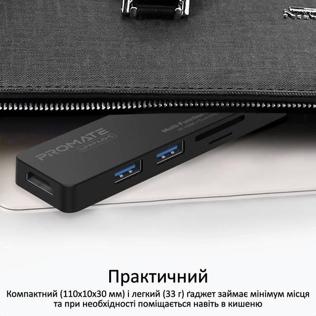 USB-C хаб 4-в-1 Promate LinkHub-C HDMI/2xUSB 3.0/SD/MicroSD Black - фото 6