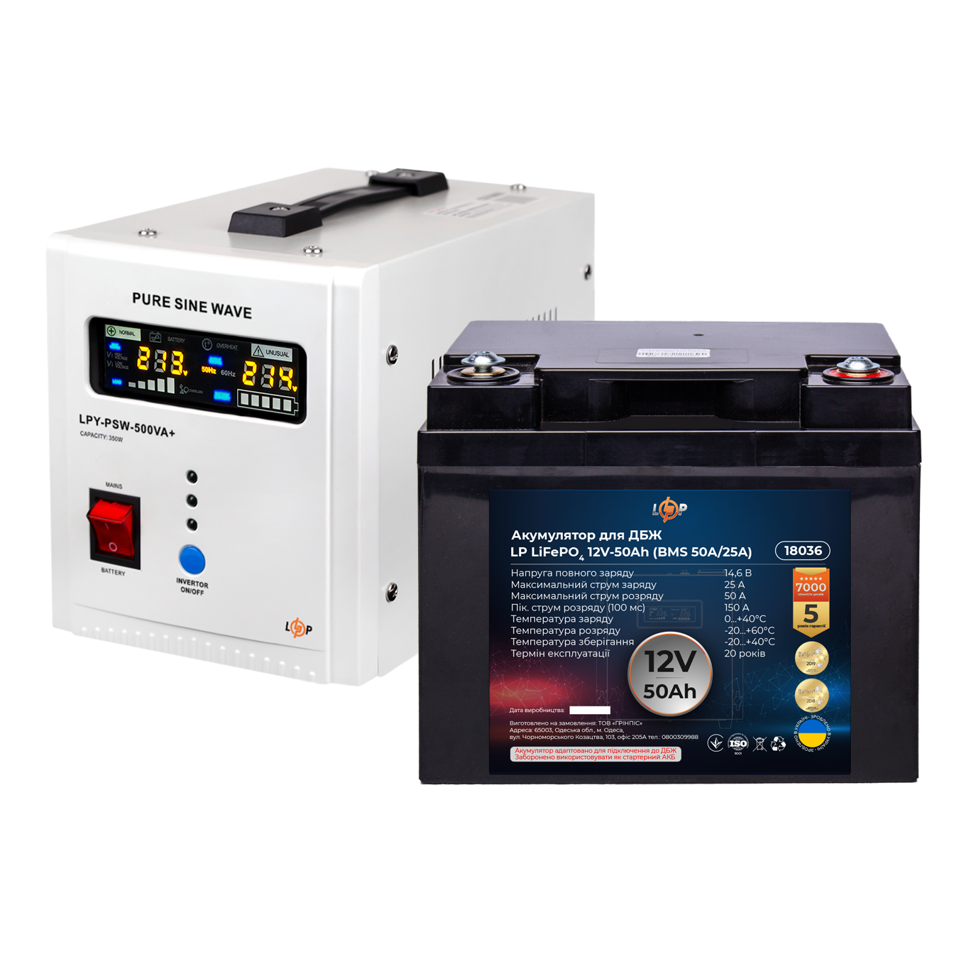 Комплект резервного живлення для дому LogicPo Wer 500VA батарея LifePo4 літієва 750 W (10827)