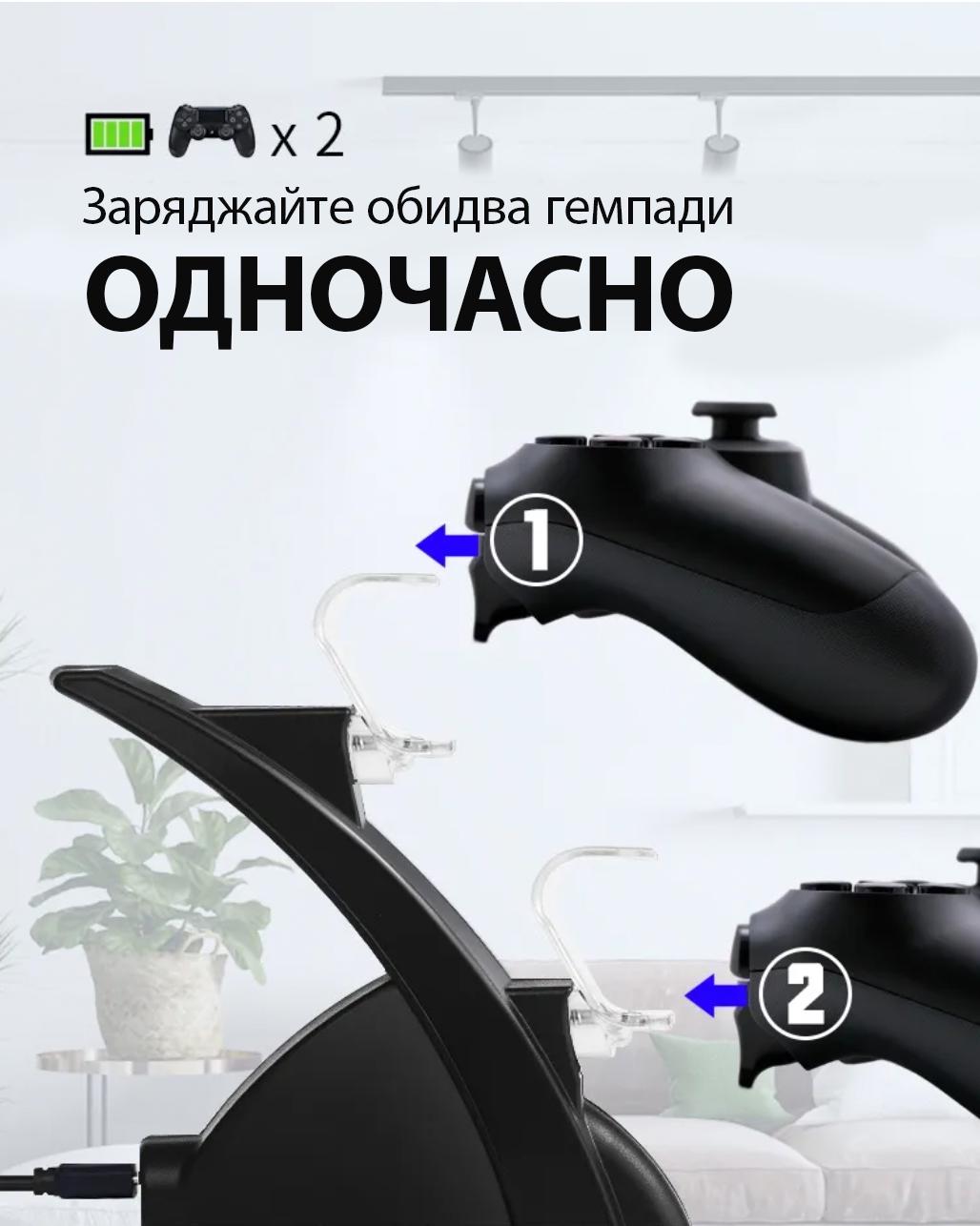 Зарядна станція DATA FROG для Sony PS4/PS4 Slim/PS4 Pro - фото 2