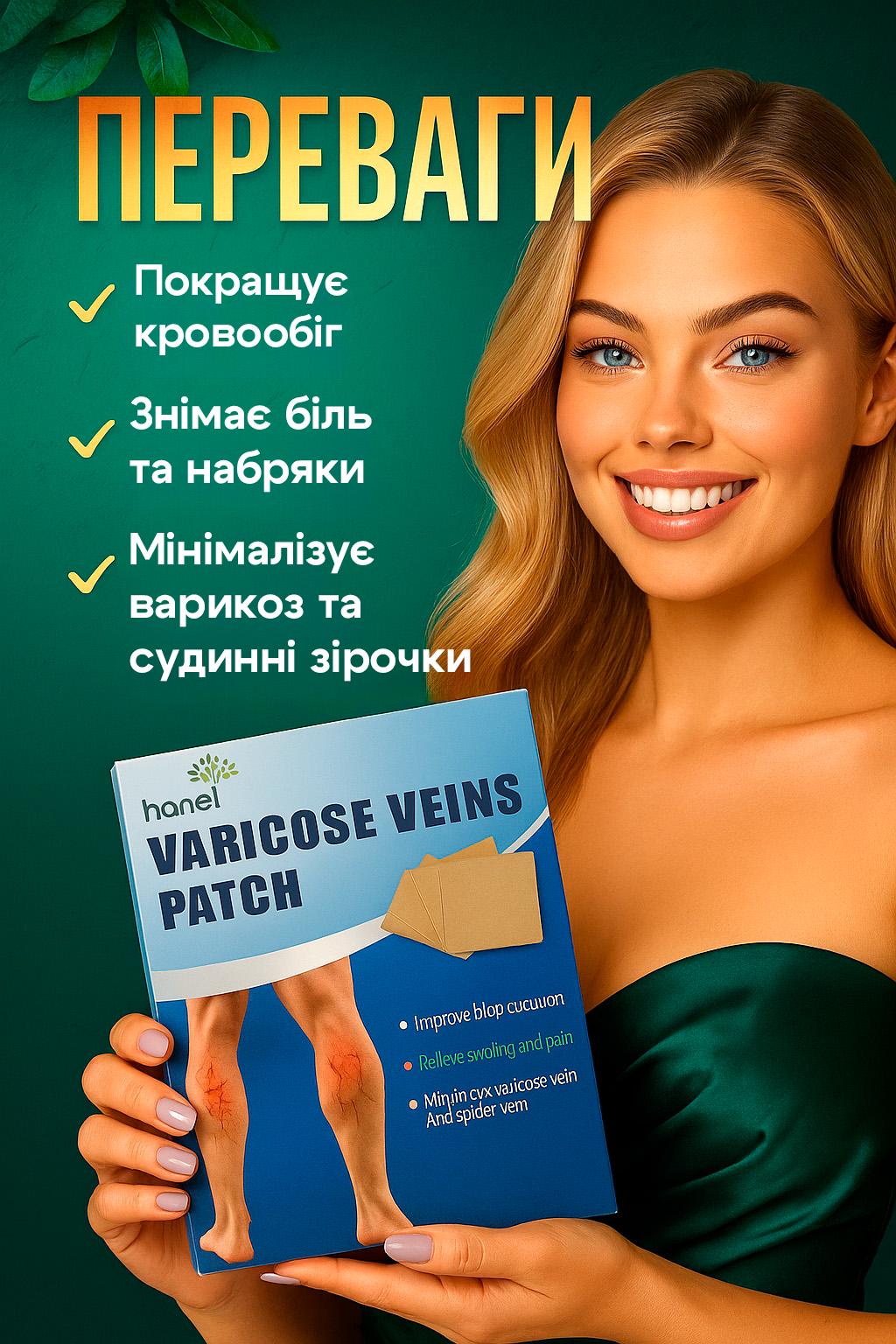 Пластыри BRS для лечения варикоза/тромбоза/васкулита турмалиновые 10 шт. (449766455) - фото 3 Пластыри BRS для лечения варикоза/тромбоза/васкулита турмалиновые 10 шт. (449766455) - фото 3