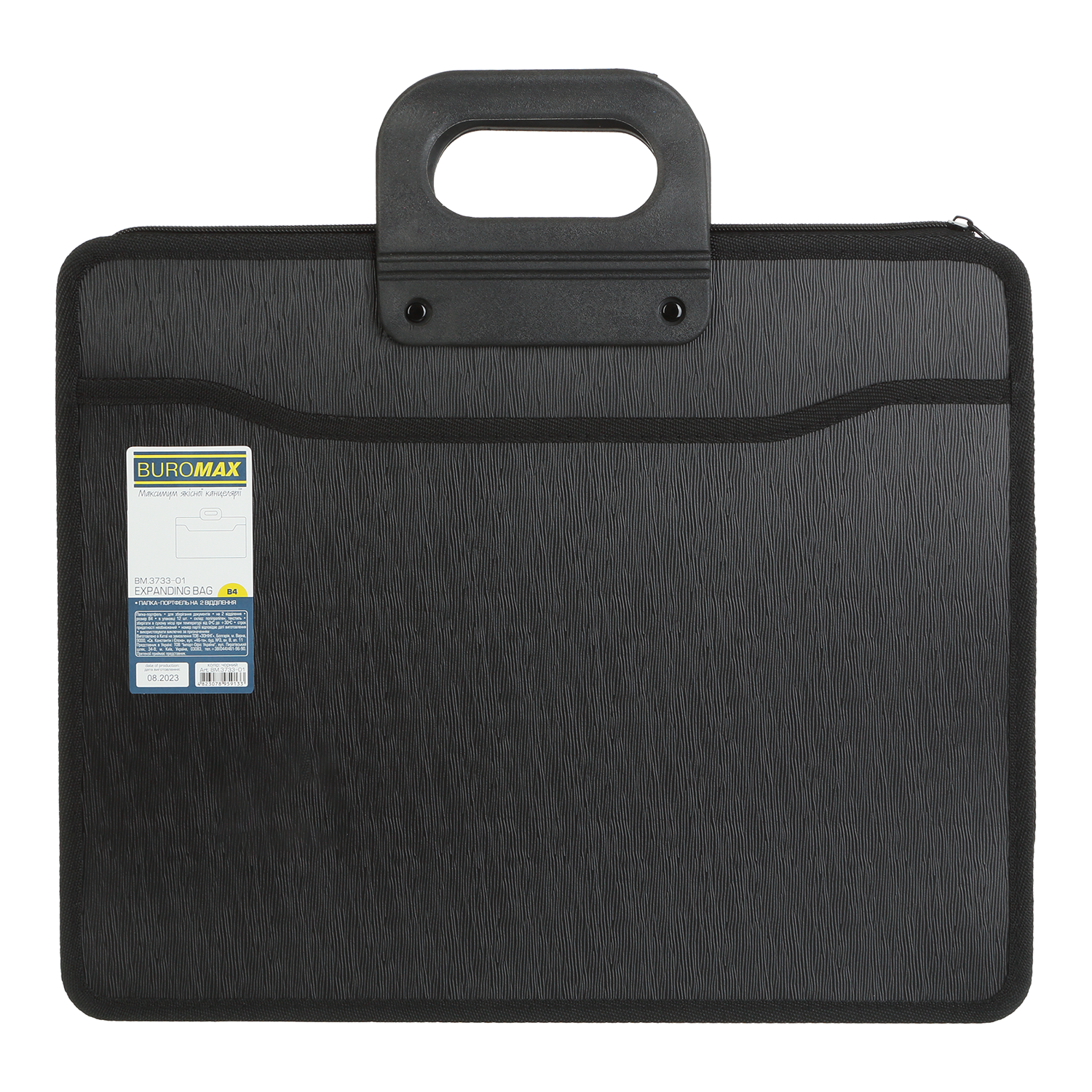 Папка-портфель Buromax Buromax на 2 отделения пластиковый Черный (BM.3733-01)