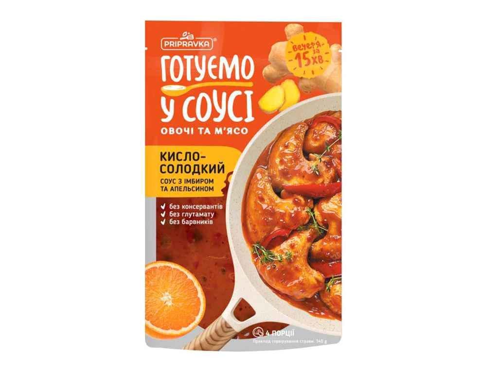 Приправа Приправка Соус Кисло-солодкий 140 г імбир/апельсин (785471)