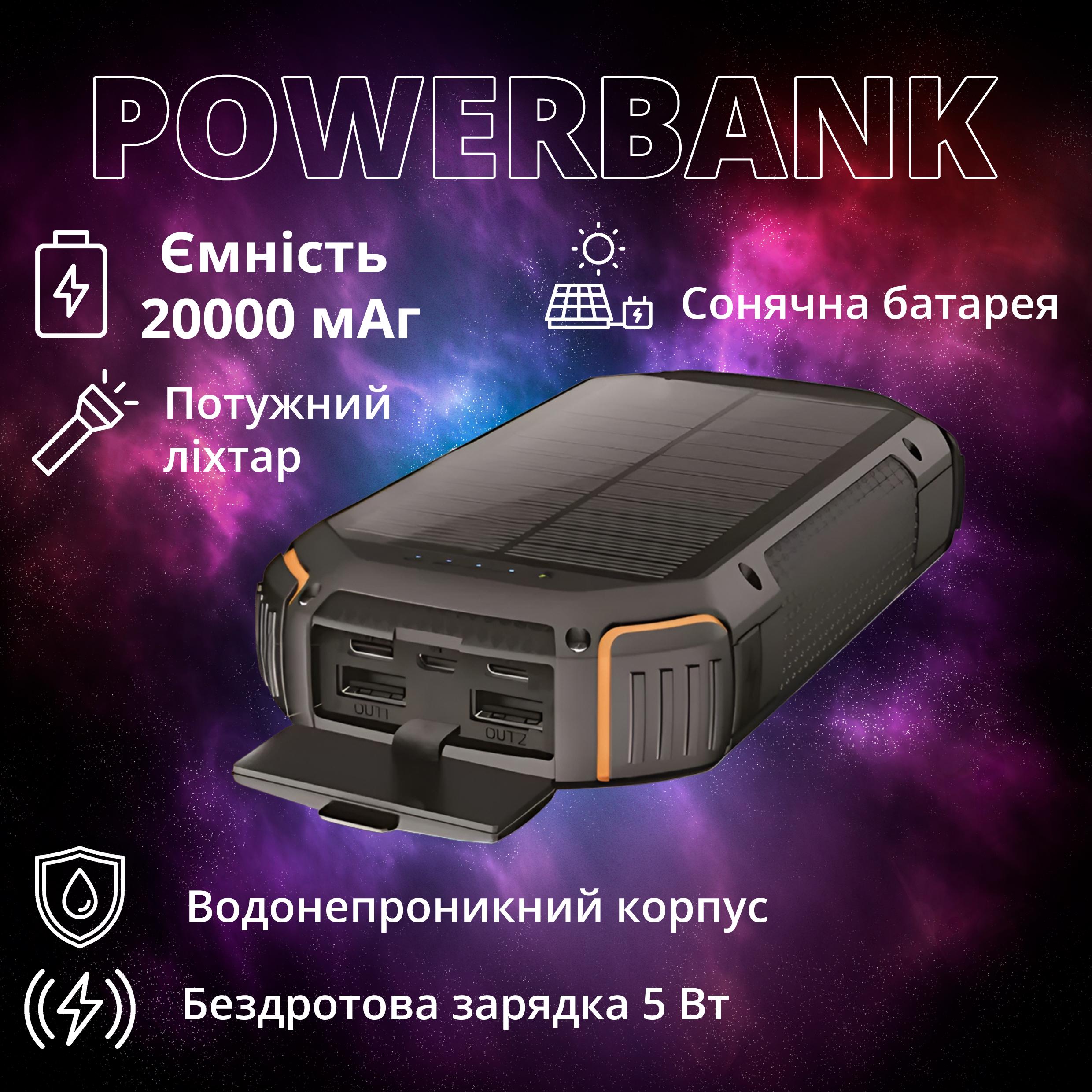 Акумулятор портативний 20000 mAh Power Bank на 2 USB виходи з бездротовою зарядкою і водонепроникним корпусом Чорний - фото 2