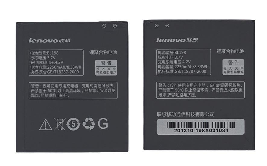 Аккумулятор для смартфона Lenovo BL198 K860 3,7V 2250 mAh 8,33 Wh Black Аккумулятор для смартфона Lenovo BL198 K860 3,7V 2250 mAh 8,33 Wh Black