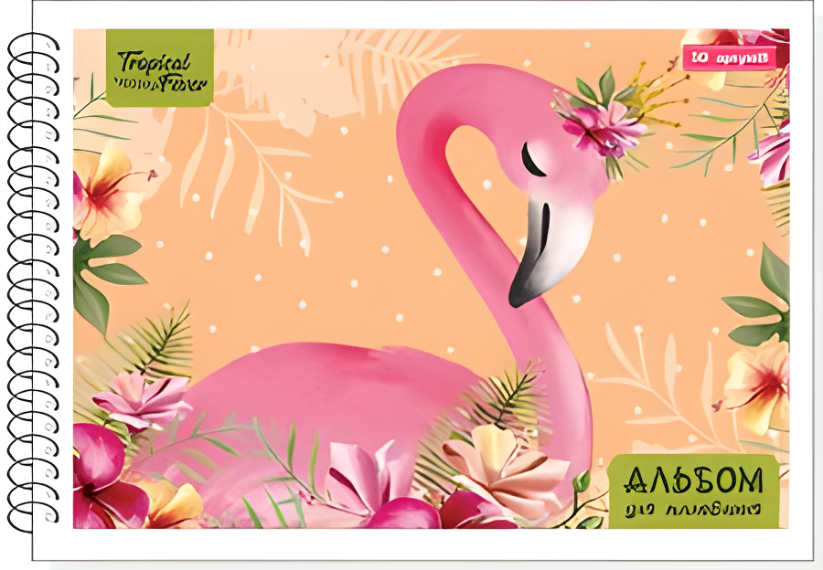 Альбом для рисования Flamingo Руслан 30 листов на спирали А5 10 шт./уп. (RLN10038)