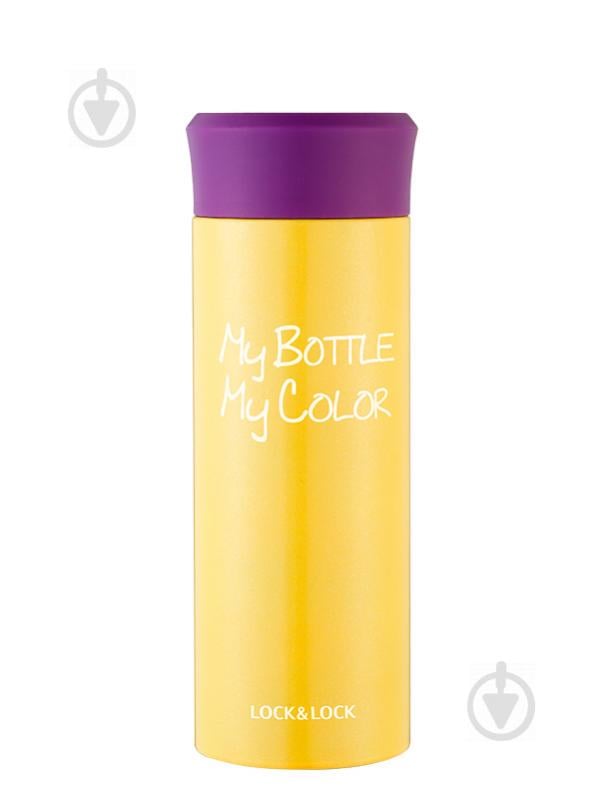 Термос My Bottle My Color 330 мл Желтая (6281501433)