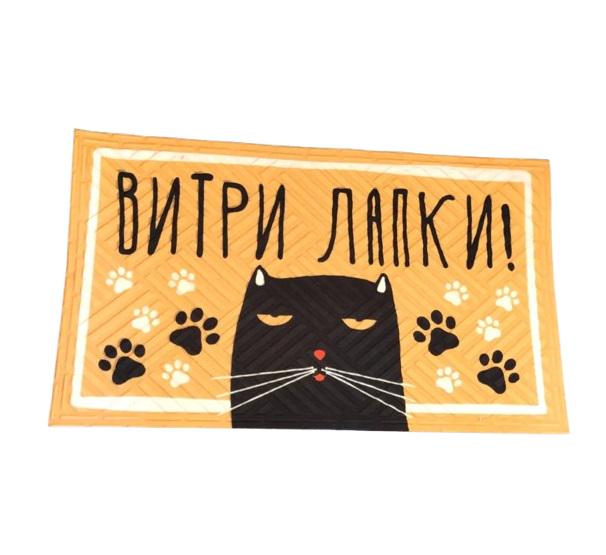 Коврик придверный "Витри лапки" 45x75 см Yellow (125054)
