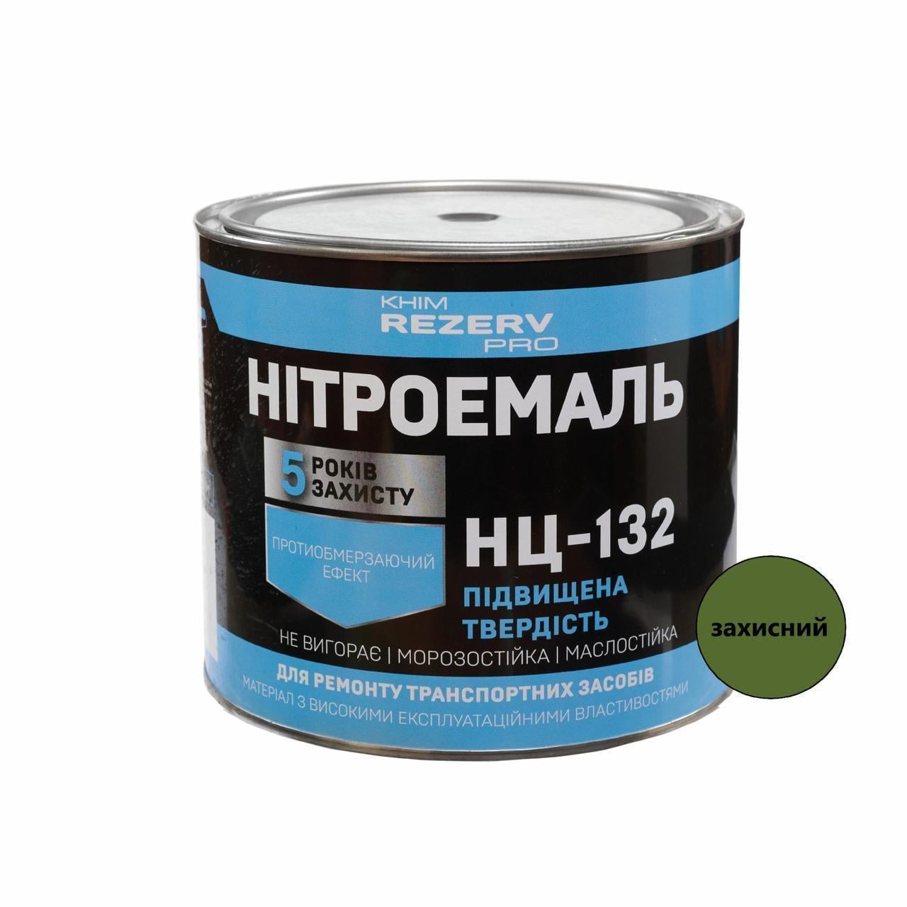 Нитроэмаль НЦ-132 Khimrezerv PRO 2,0 кг 2,1 л Защитный (3014417534)