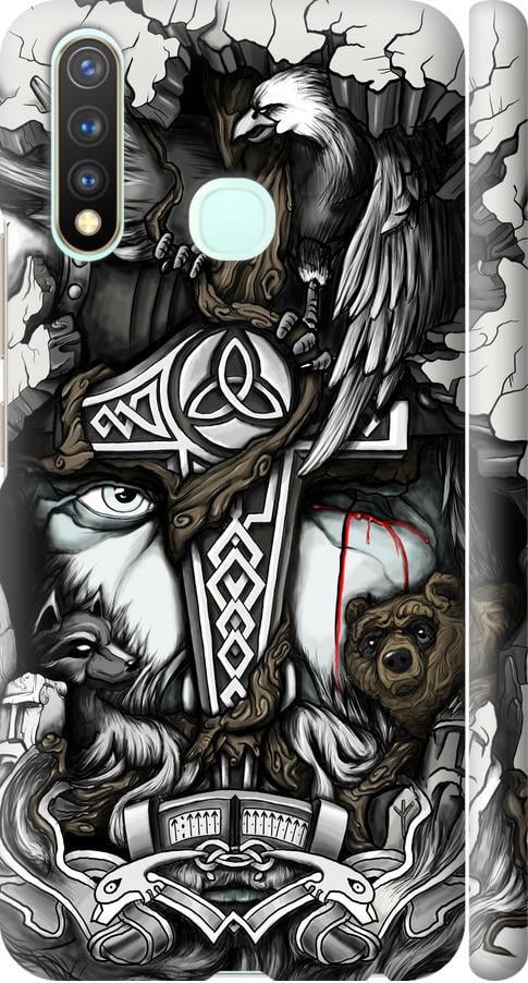 Чехол на Vivo Y19 Тату Викинг (4098m-630-42517) Чехол на Vivo Y19 Тату Викинг (4098m-630-42517)