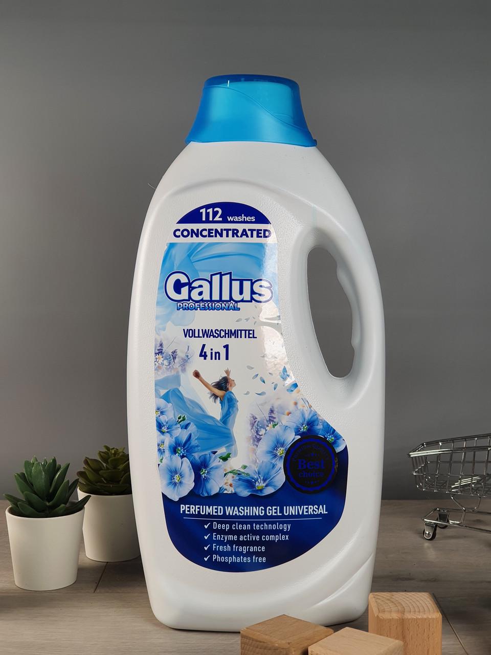 Гель для прання Gallus universal 4,05 л 112 прань (1883014303)